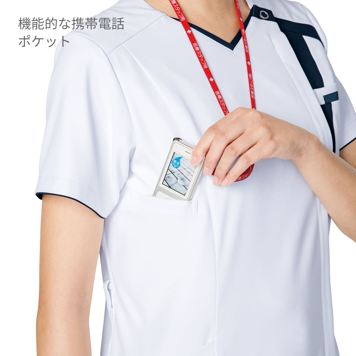 メンズジップスクラブ | 医療介護ユニフォーム | 1枚 | 7053SC | ホワイト×ダークネイビー
