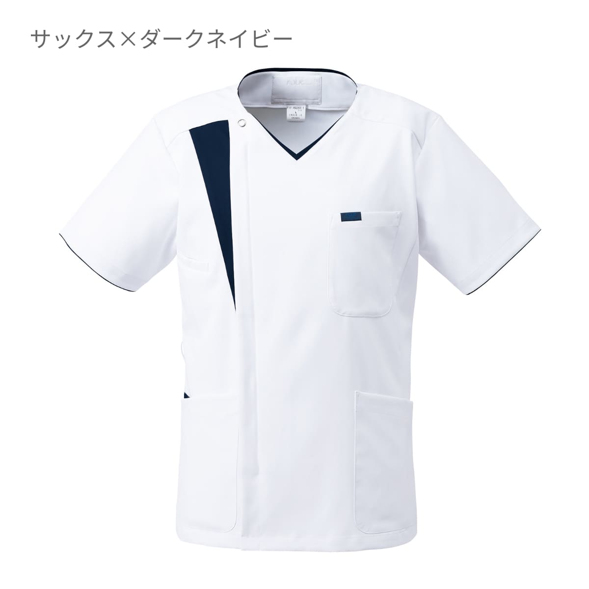 メンズジップスクラブ | 医療介護ユニフォーム | 1枚 | 7053SC | ホワイト×ダークネイビー