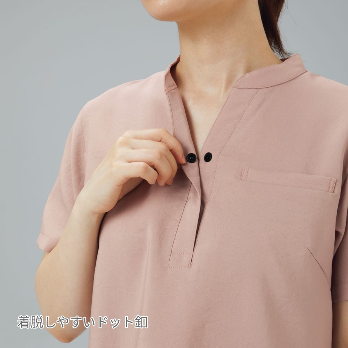 レディススクラブ（Dickies） | メディカルウェア | 1枚 | 7089SC | D