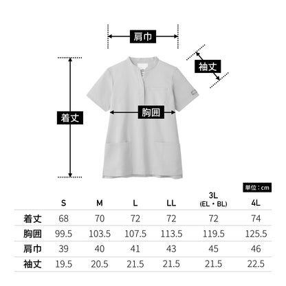 レディススクラブ（Dickies） | メディカルウェア | 1枚 | 7089SC | D.ボルドー