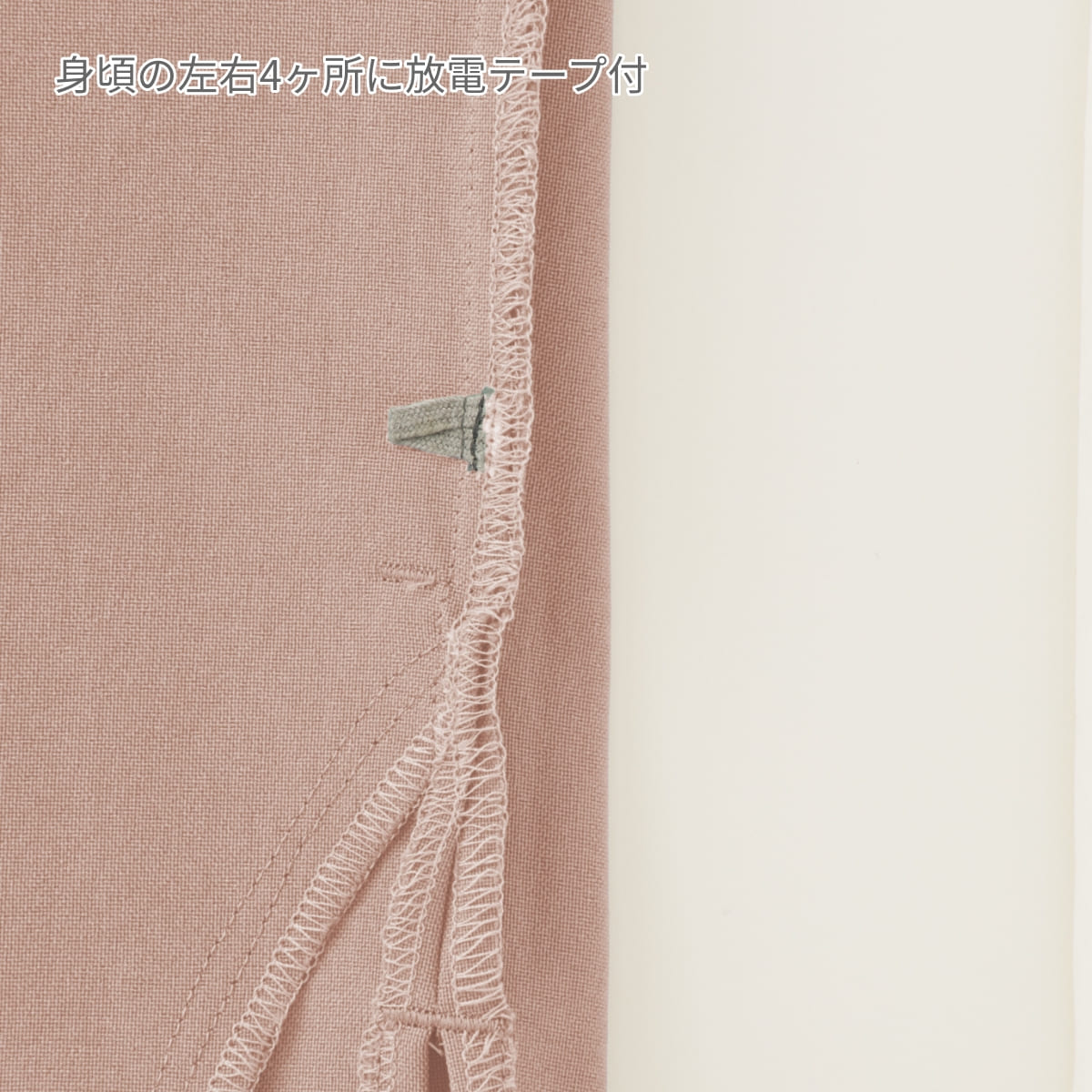 レディススクラブ（Dickies） | メディカルウェア | 1枚 | 7089SC | S.ベージュ