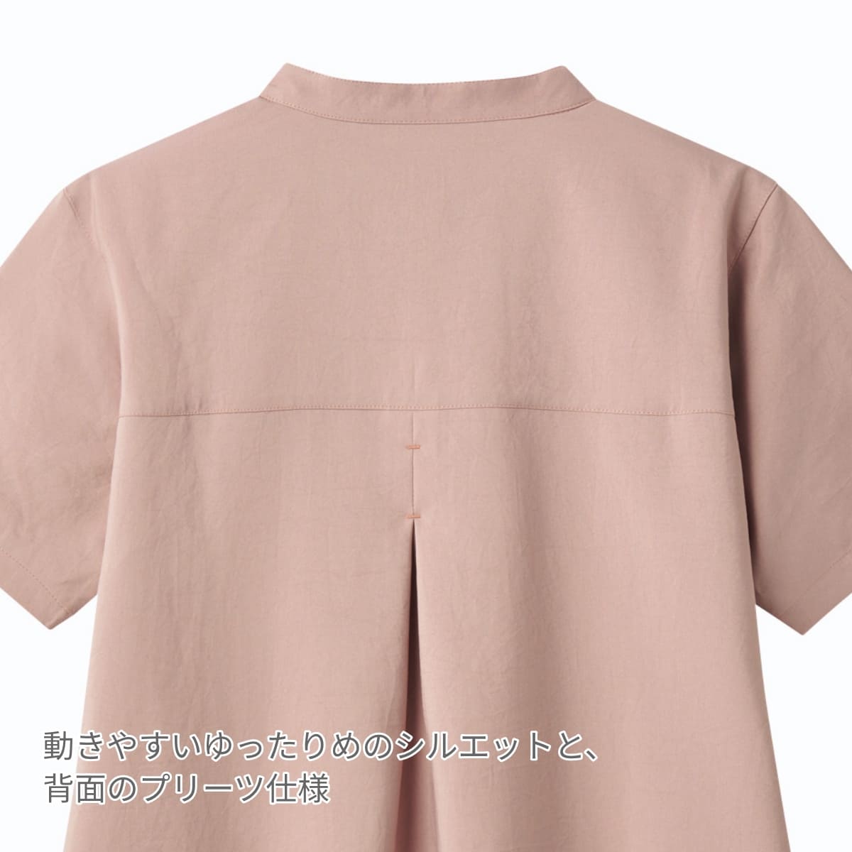 レディススクラブ（Dickies） | メディカルウェア | 1枚 | 7089SC | S.ベージュ