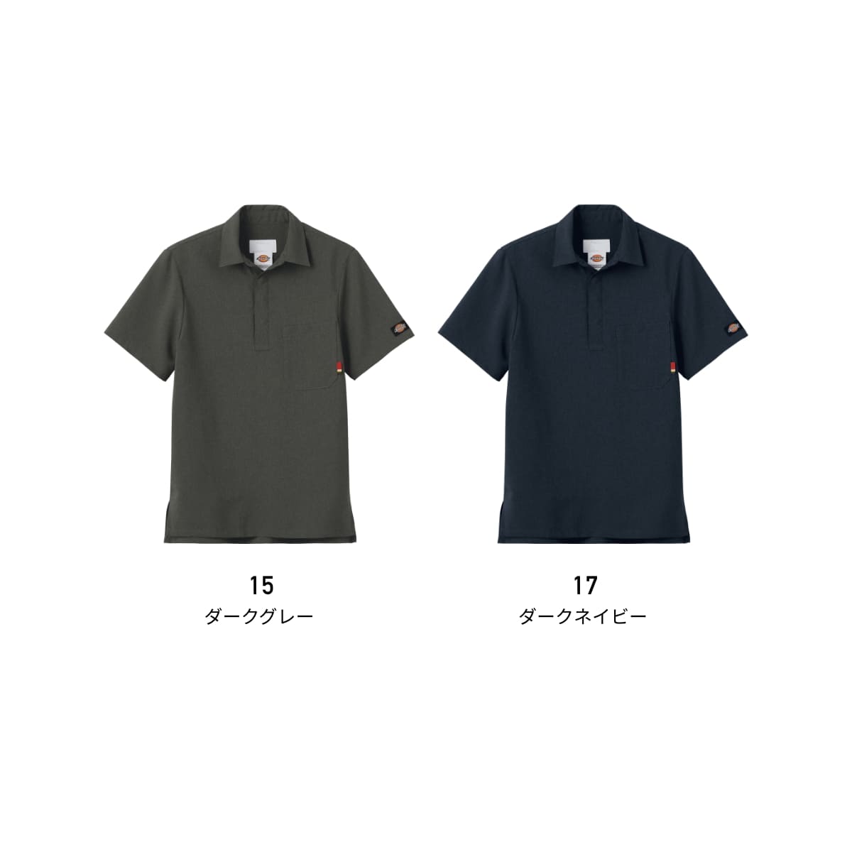 スクラブ（Dickies） | メディカルウェア | 1枚 | 7098SC | ダークグレー