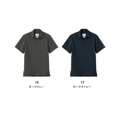 スクラブ（Dickies） | メディカルウェア | 1枚 | 7098SC | ダークグレー