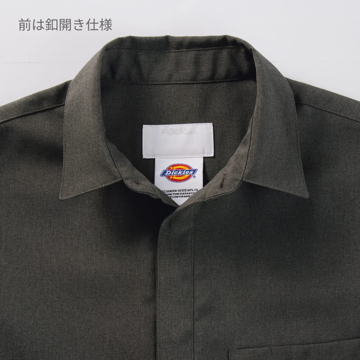 スクラブ（Dickies） | メディカルウェア | 1枚 | 7098SC | ダークグレー