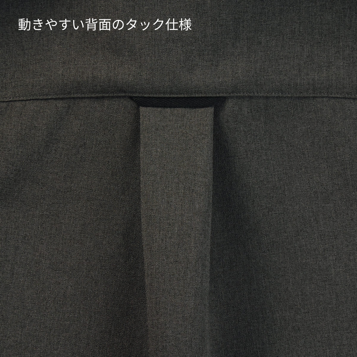 スクラブ（Dickies） | メディカルウェア | 1枚 | 7098SC | ダークグレー