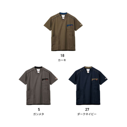 スクラブ（Dickies） | メディカルウェア | 1枚 | 7111SC | ダークネイビー