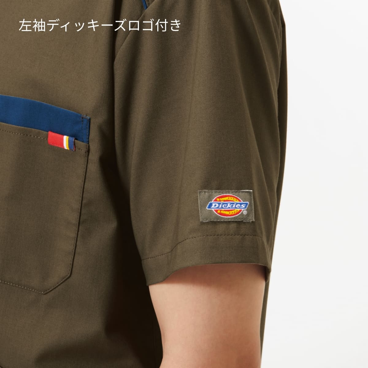 スクラブ（Dickies） | メディカルウェア | 1枚 | 7111SC | ガンメタ