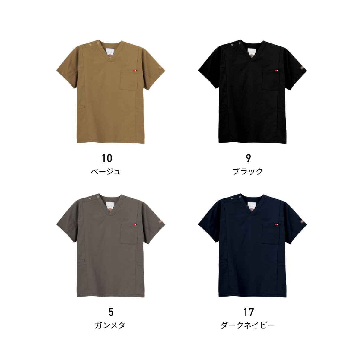 スクラブ（Dickies） | メディカルウェア | 1枚 | 7112SC | ダークネイビー