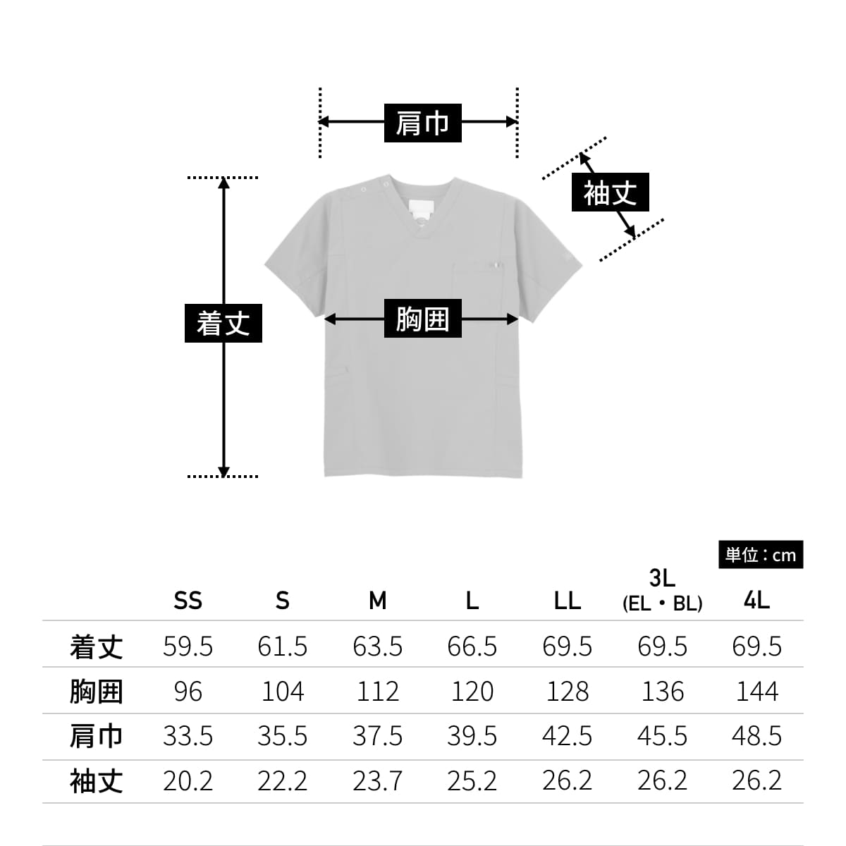 スクラブ（Dickies） | メディカルウェア | 1枚 | 7112SC | ダークネイビー