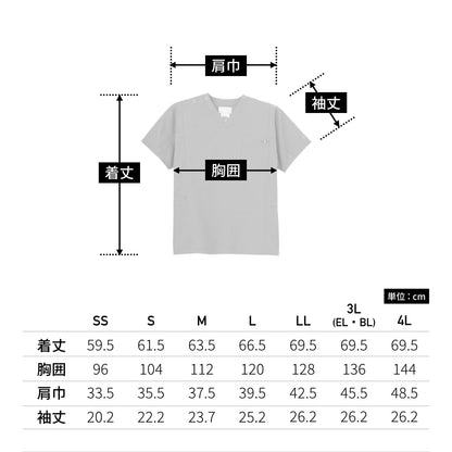 スクラブ（Dickies） | メディカルウェア | 1枚 | 7112SC | ガンメタ