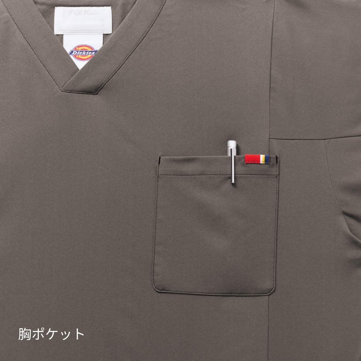 スクラブ（Dickies） | メディカルウェア | 1枚 | 7112SC | ブラック