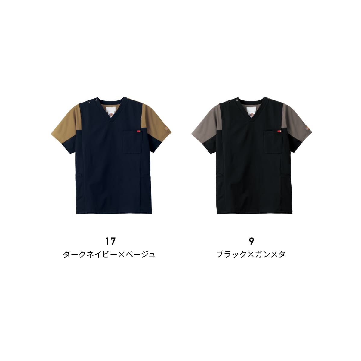 スクラブ（Dickies） | メディカルウェア | 1枚 | 7113SC | ダーク