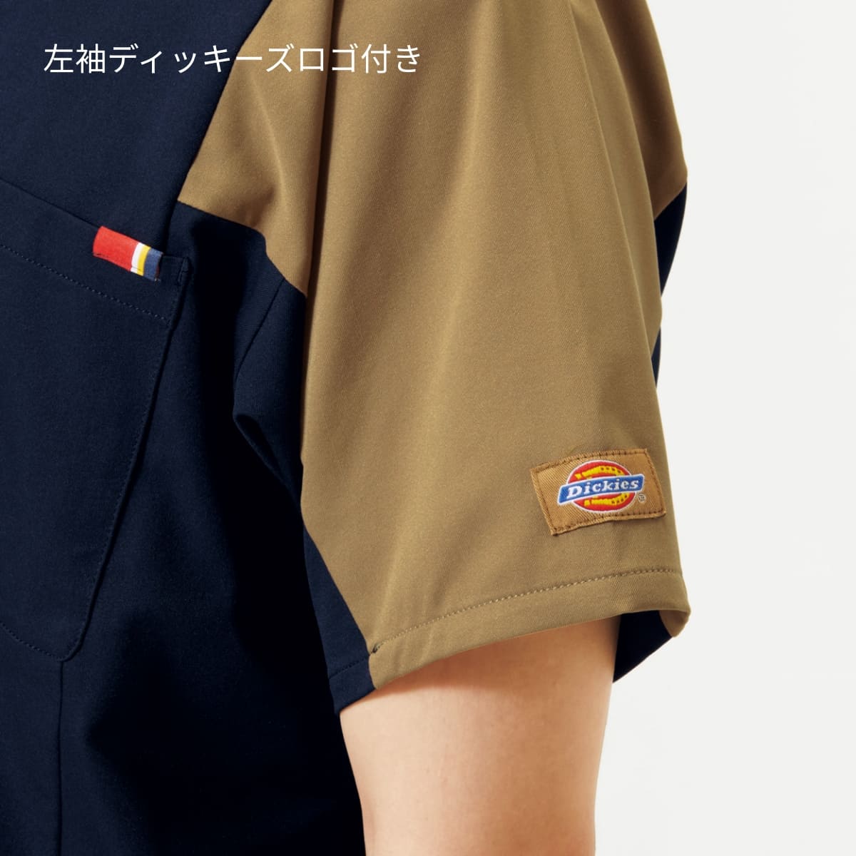 スクラブ（Dickies） | メディカルウェア | 1枚 | 7113SC | ブラック×ガンメタ
