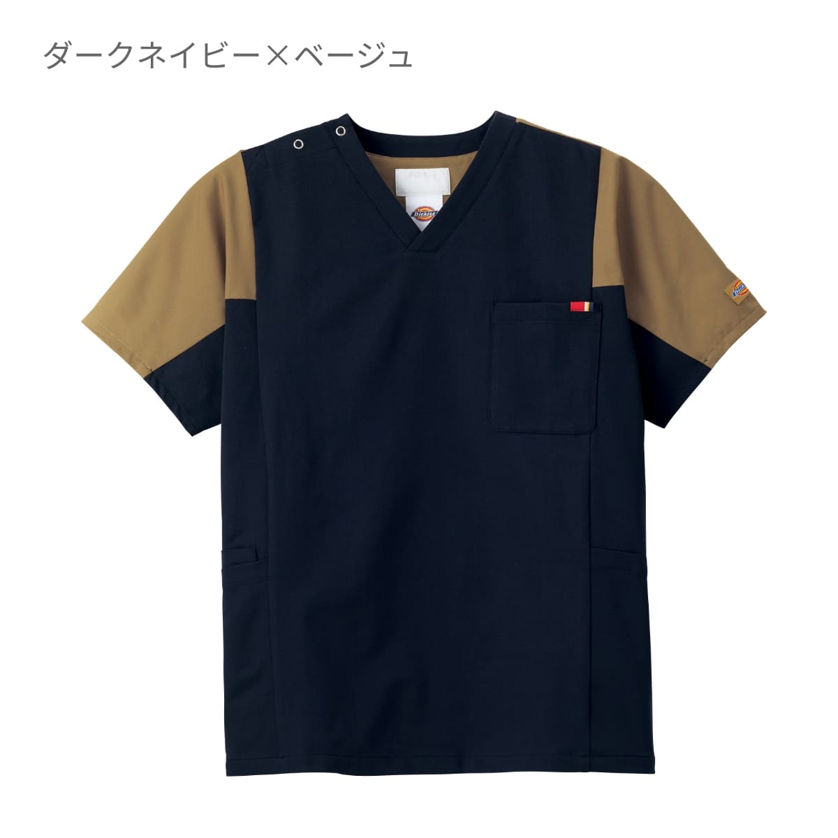 スクラブ（Dickies） | メディカルウェア | 1枚 | 7113SC | ダークネイビー×ベージュ
