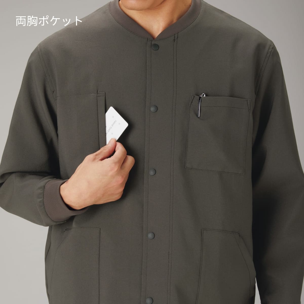 ブルゾン（Dickies） | メディカルウェア | 1枚 | 9006SC | S.ネイビー