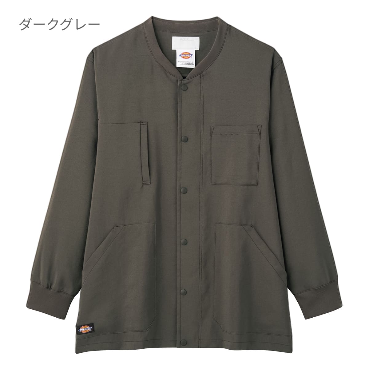 ブルゾン（Dickies） | メディカルウェア | 1枚 | 9006SC | S.ネイビー