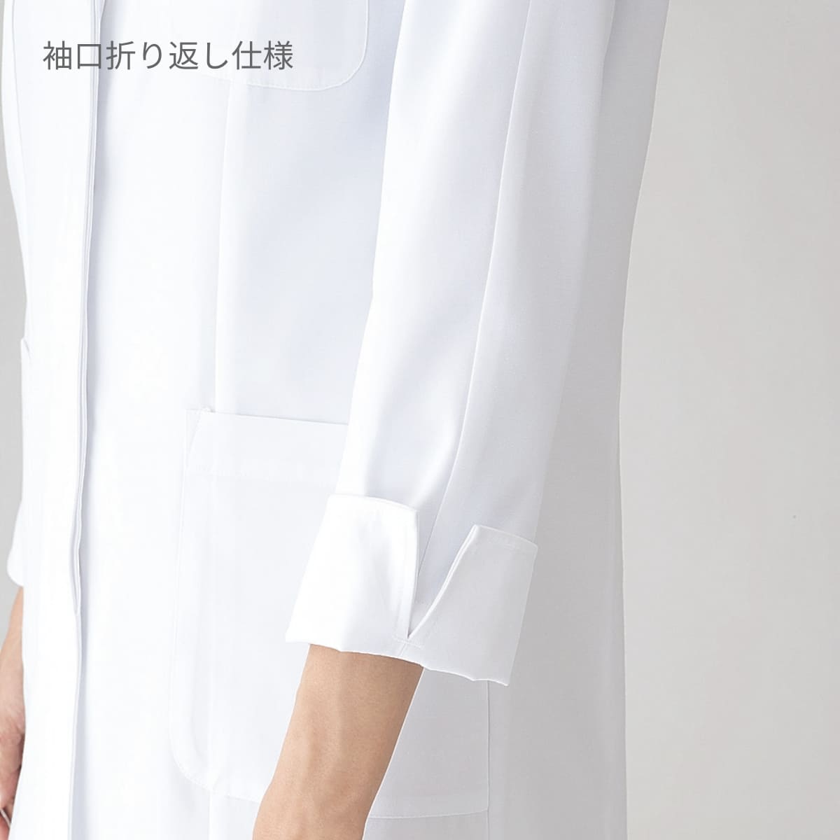 レディスコート（Wacoal HI collection） | メディカルウェア | 1枚 | HI400 | ホワイト