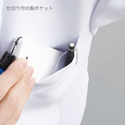 レディスコート（Wacoal HI collection） | メディカルウェア | 1枚 | HI401 | ホワイト