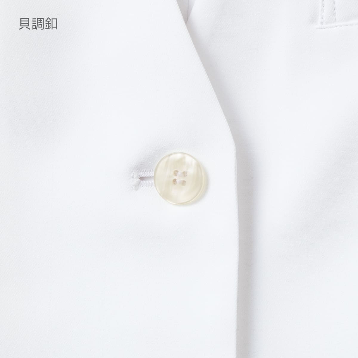 レディスコート（Wacoal HI collection） | メディカルウェア | 1枚 | HI404 | ホワイト