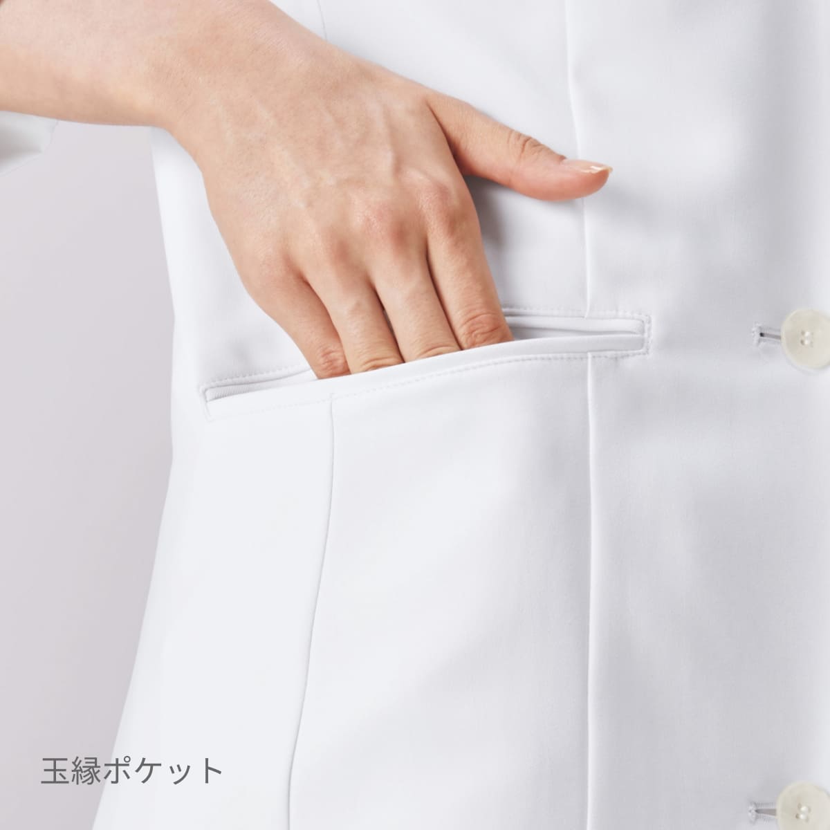 レディスコート（Wacoal HI collection） | メディカルウェア | 1枚 | HI404 | ホワイト