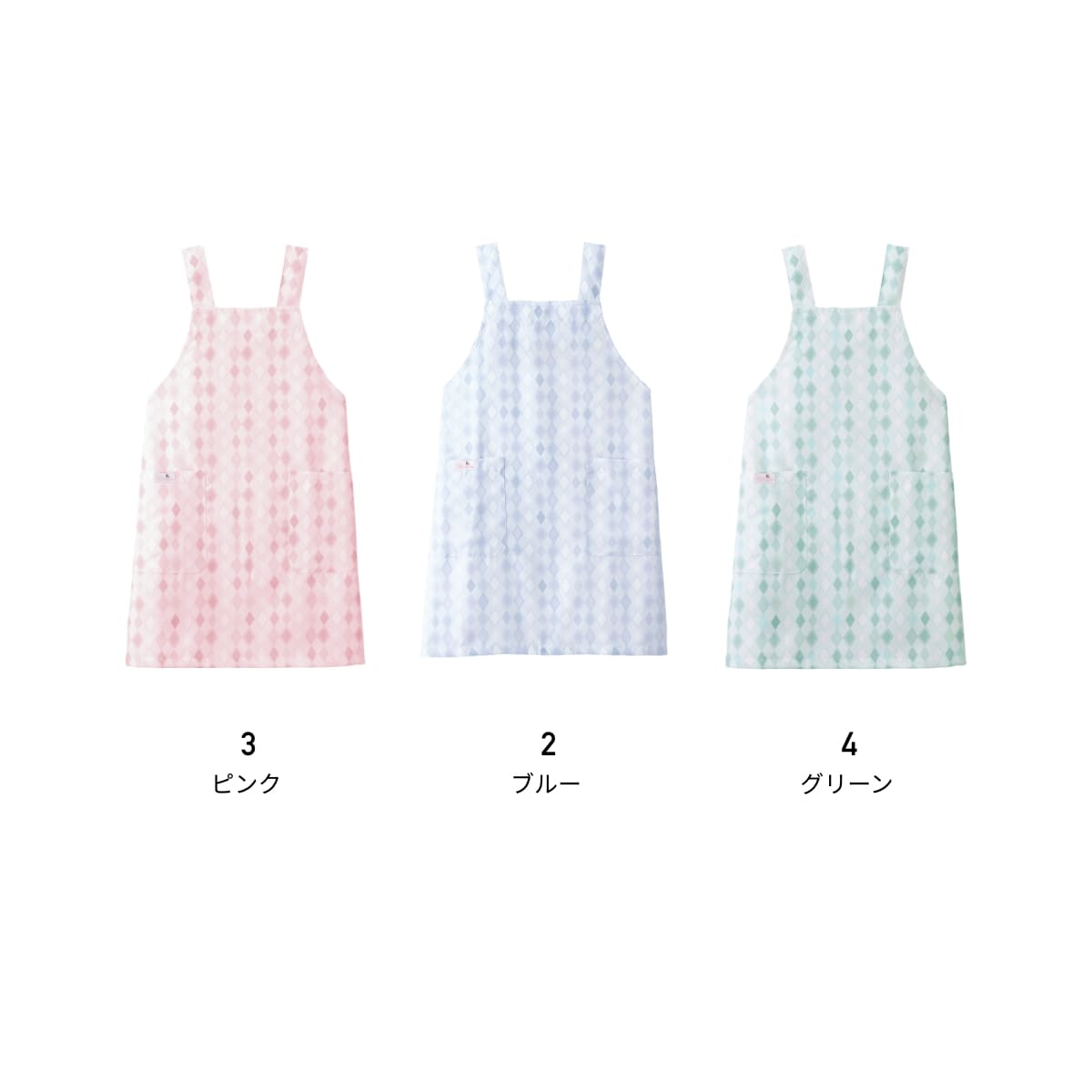 エプロン（Wacoal HI collection） | メディカルウェア | 1枚 | HI500 | グリーン