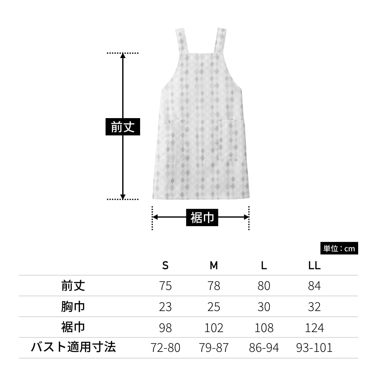 エプロン（Wacoal HI collection） | メディカルウェア | 1枚 | HI500 | ブルー