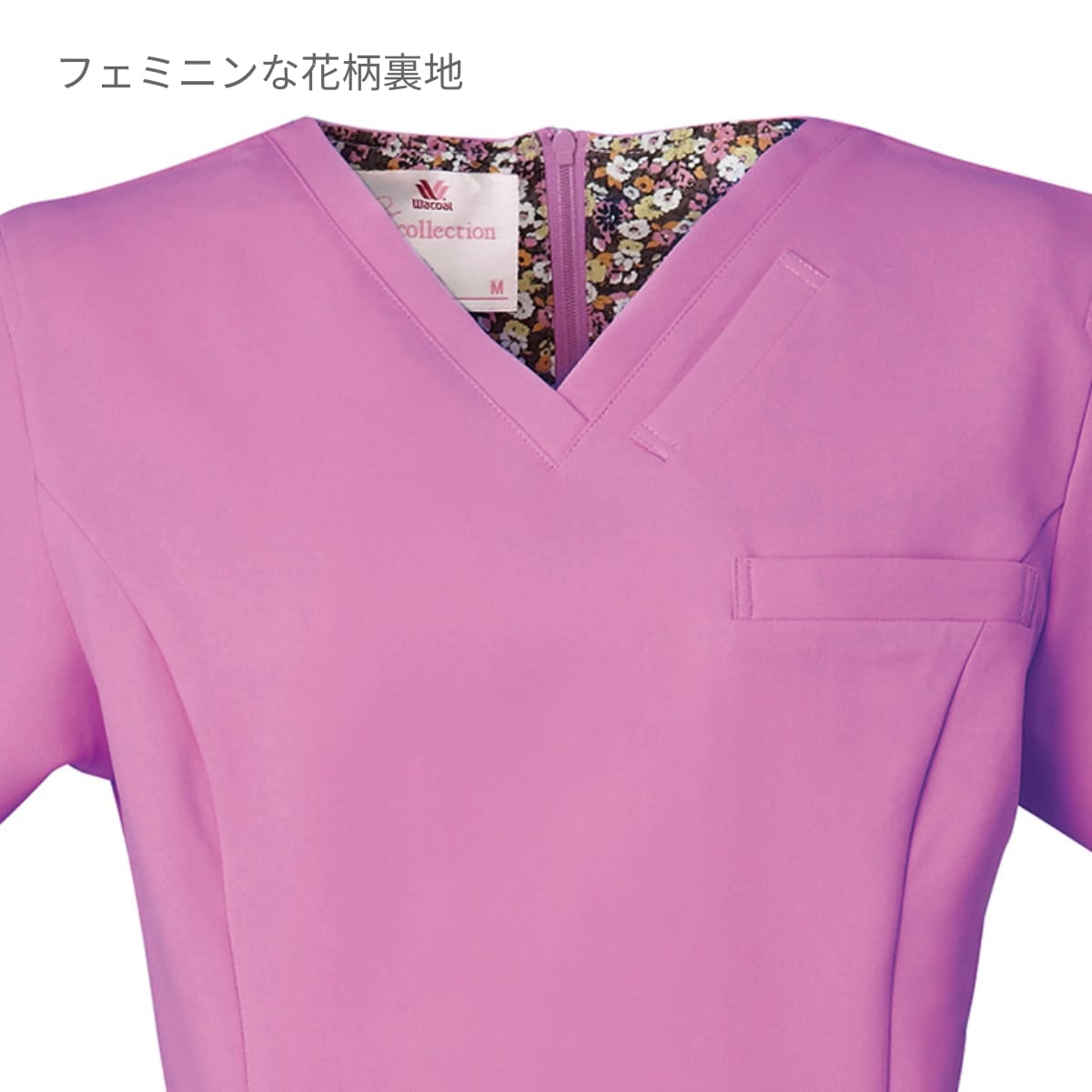 レディススクラブ（Wacoal HI collection） | メディカルウェア | 1枚 | HI700 | ホワイト