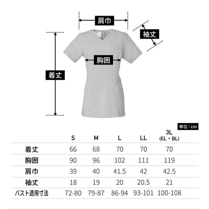 レディススクラブ（Wacoal HI collection） | メディカルウェア | 1枚 | HI700 | ストエカス