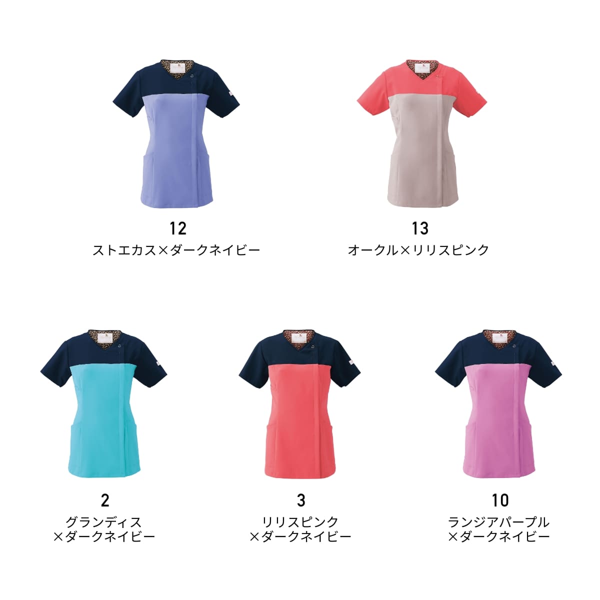 レディスジップスクラブ（Wacoal HI collection） | メディカルウェア | 1枚 | HI701 | オークル×リリスピンク