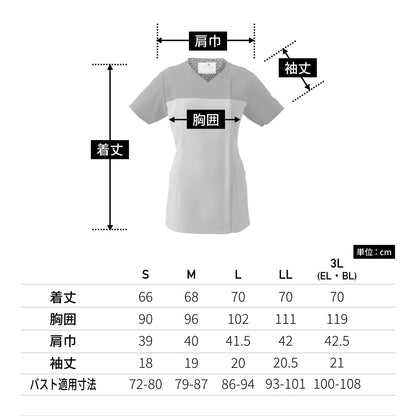 レディスジップスクラブ（Wacoal HI collection） | メディカルウェア | 1枚 | HI701 | ストエカス×ダークネイビー