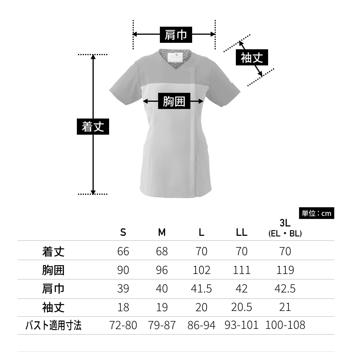 レディスジップスクラブ（Wacoal HI collection） | メディカルウェア | 1枚 | HI701 | リリスピンク×ダークネイビー