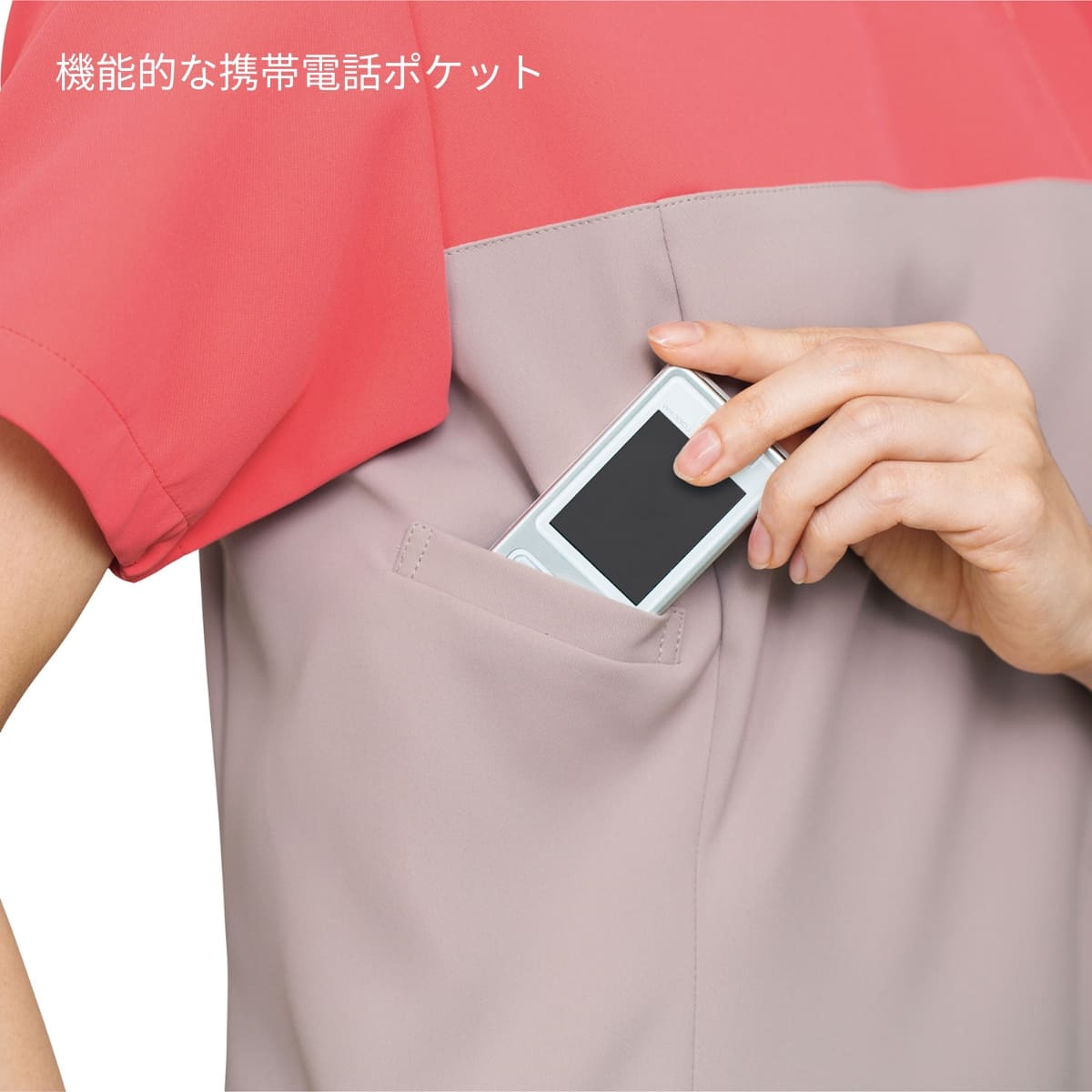 レディスジップスクラブ（Wacoal HI collection） | メディカルウェア | 1枚 | HI701 | ストエカス×ダークネイビー