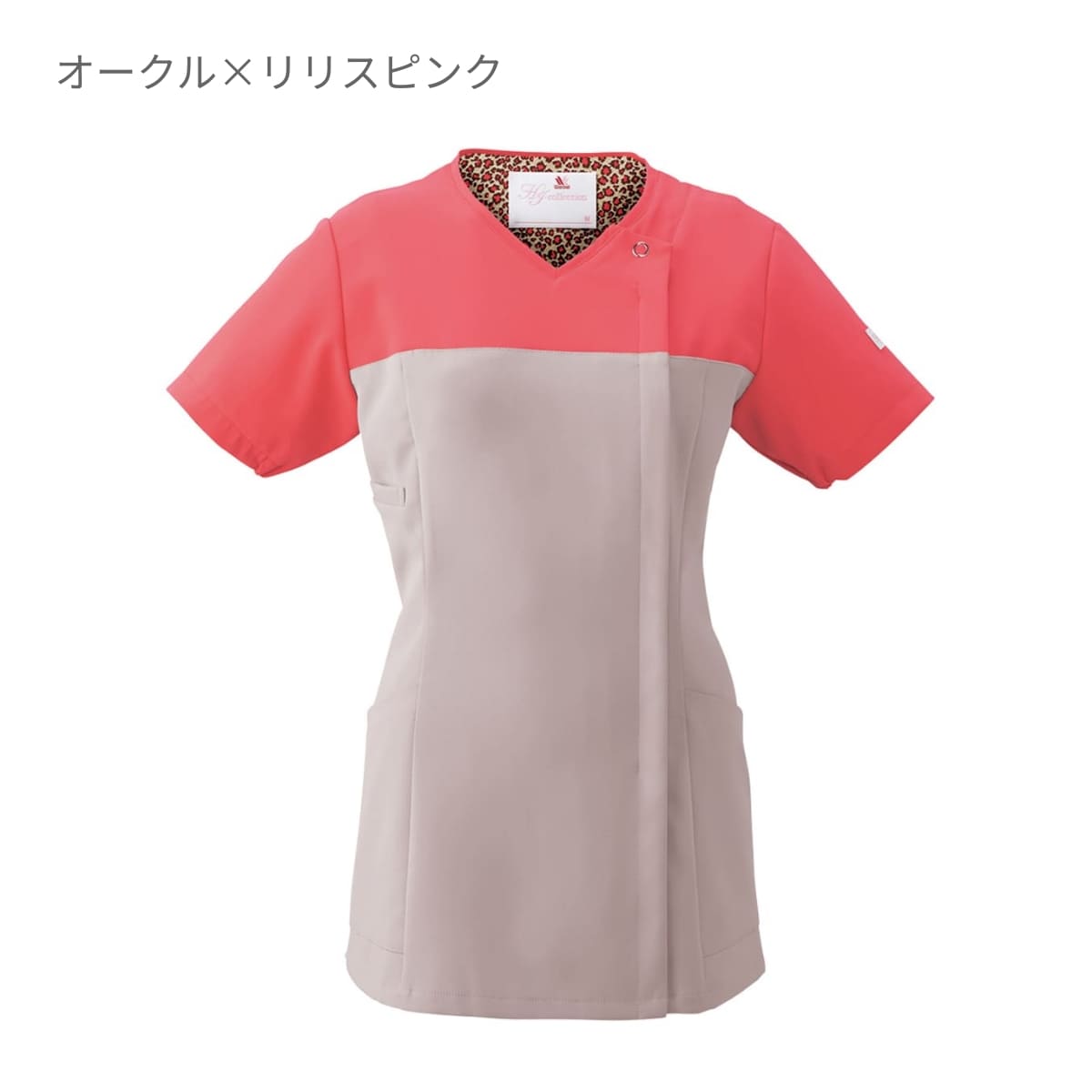 レディスジップスクラブ（Wacoal HI collection） | メディカルウェア | 1枚 | HI701 | オークル×リリスピンク