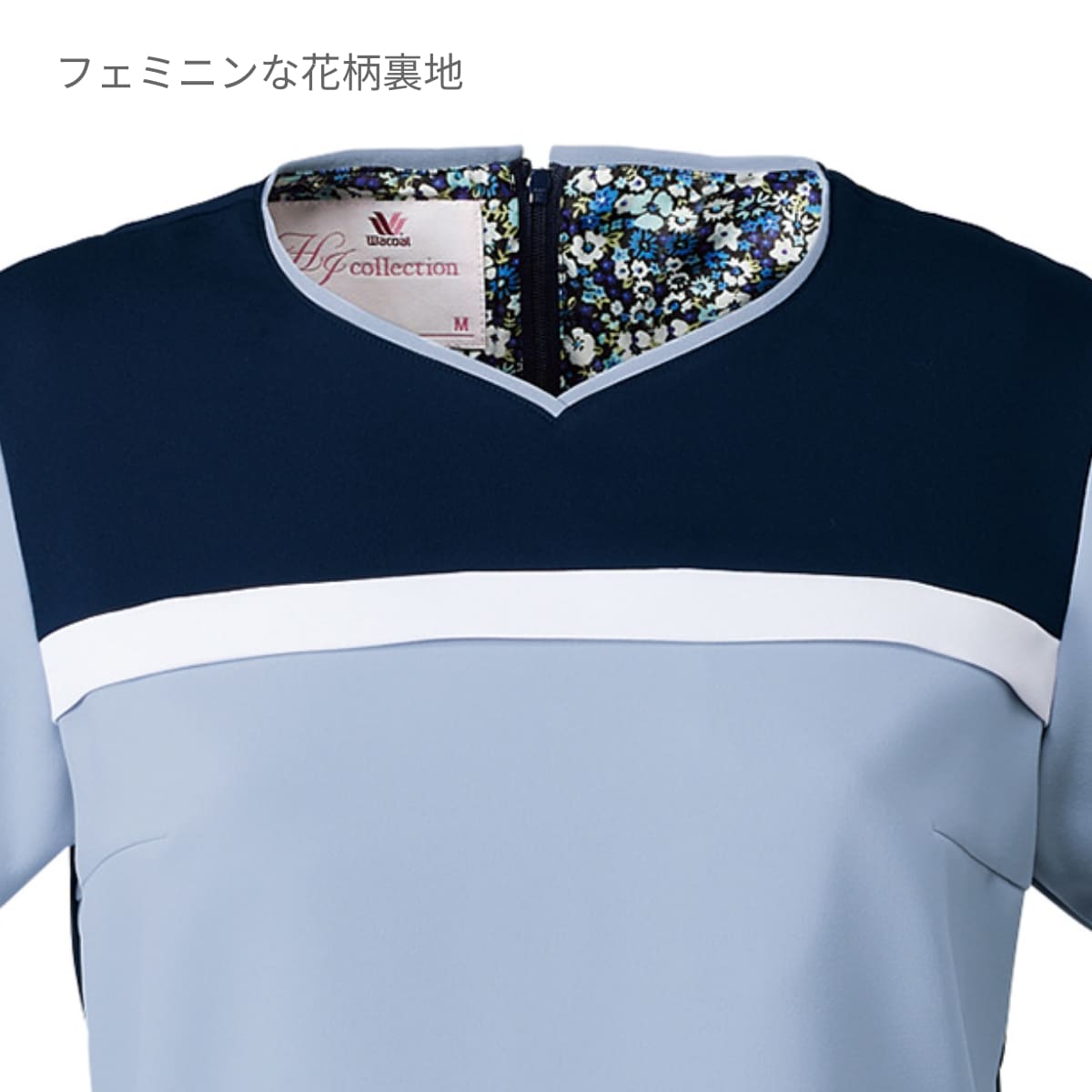 レディススクラブ（Wacoal HI collection） | メディカルウェア | 1枚 | HI705 | ローズ×オークル×バーガンディ