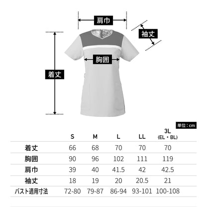 レディススクラブ（Wacoal HI collection） | メディカルウェア | 1枚 | HI705 | ローズ×オークル×バーガンディ