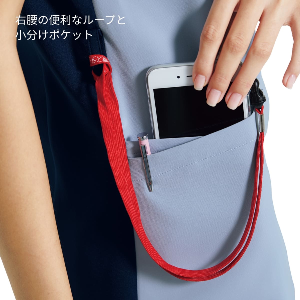 レディススクラブ（Wacoal HI collection） | メディカルウェア | 1枚 | HI705 | ローズ×オークル×バーガンディ