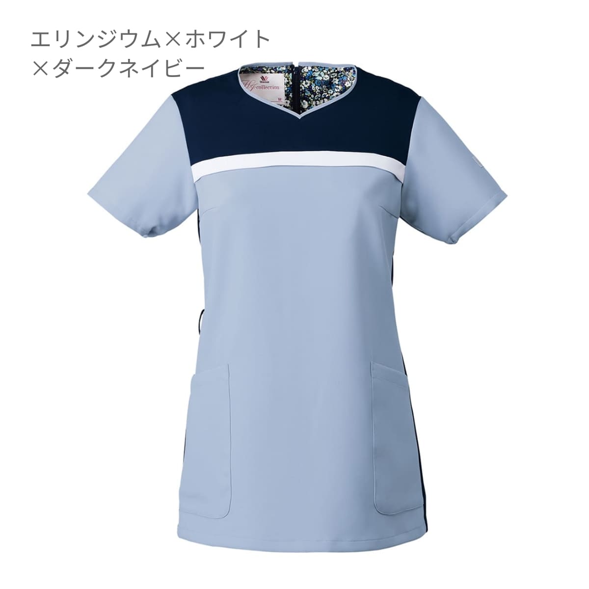 レディススクラブ（Wacoal HI collection） | メディカルウェア | 1枚 | HI705 | エリンジウム×ホワイト×ダークネイビー