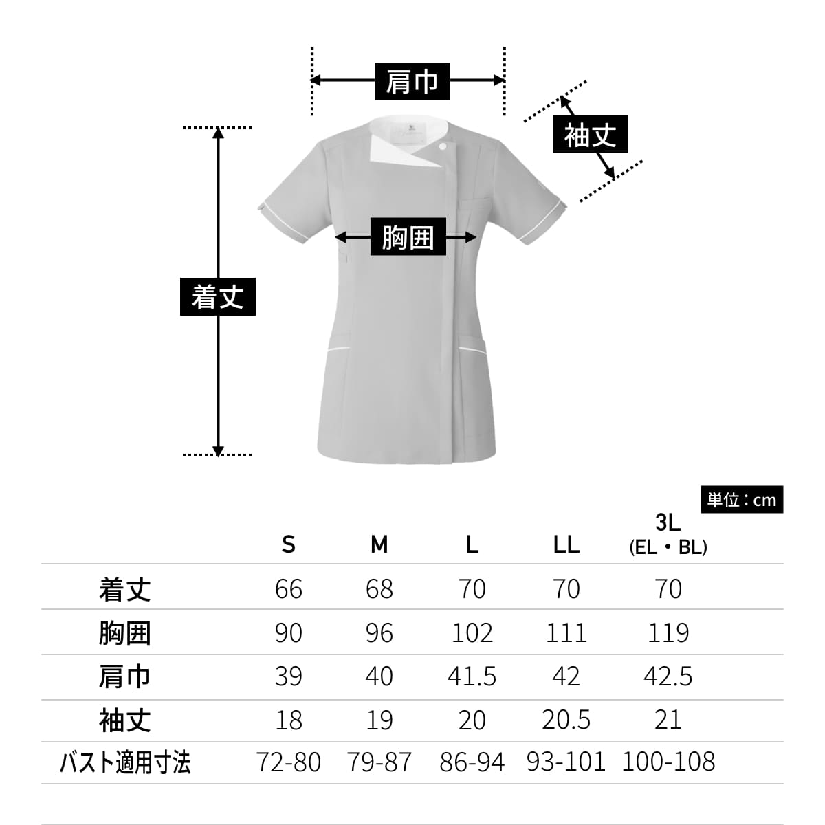 レディスジップスクラブ（Wacoal HI collection） | メディカルウェア | 1枚 | HI706 | ダークネイビー×ホワイト