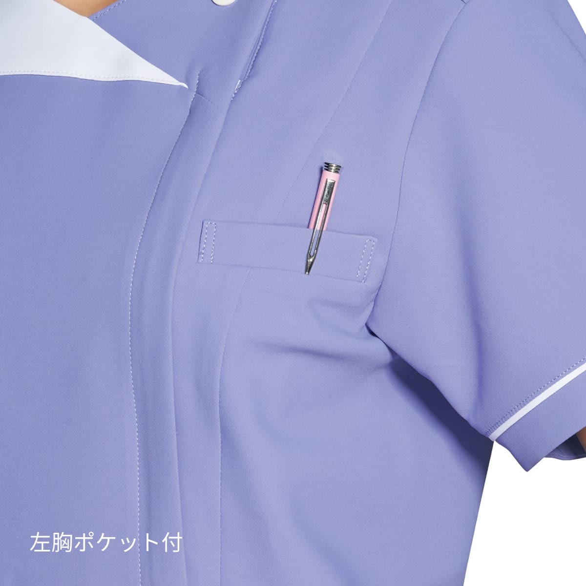 レディスジップスクラブ（Wacoal HI collection） | メディカルウェア | 1枚 | HI706 | ダークネイビー×ホワイト