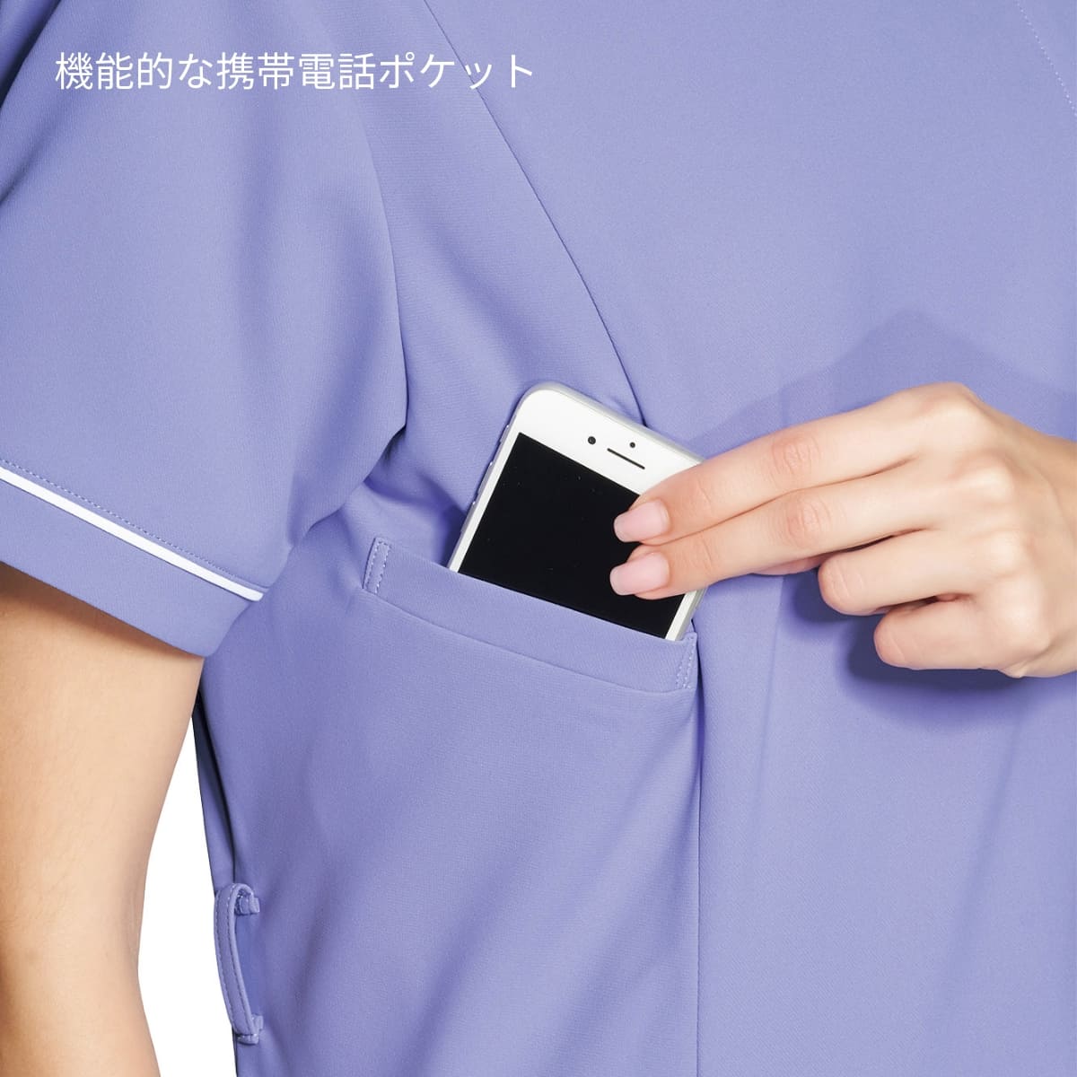 レディスジップスクラブ（Wacoal HI collection） | メディカルウェア | 1枚 | HI706 | ダークネイビー×ホワイト