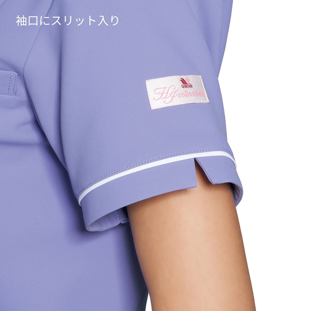 レディスジップスクラブ（Wacoal HI collection） | メディカルウェア | 1枚 | HI706 | ダークネイビー×ホワイト