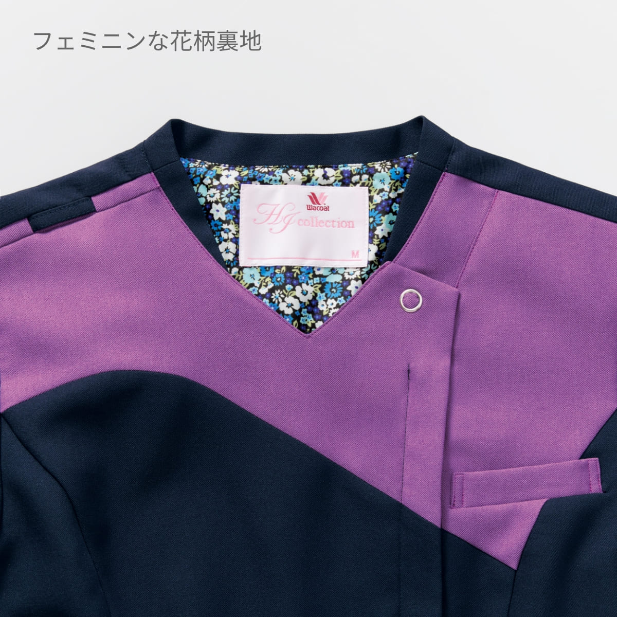レディスジップスクラブ（Wacoal HI collection） | メディカルウェア | 1枚 | HI712 | ダークネイビー×マロウ