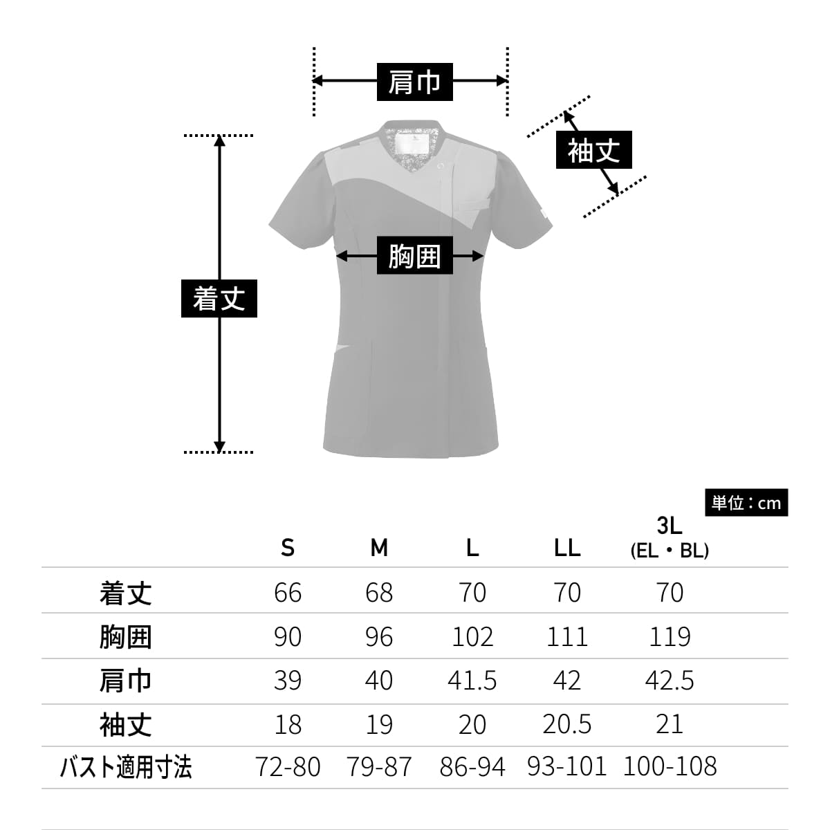 レディスジップスクラブ（Wacoal HI collection） | メディカルウェア | 1枚 | HI712 | バーガンディ×リリスピンク