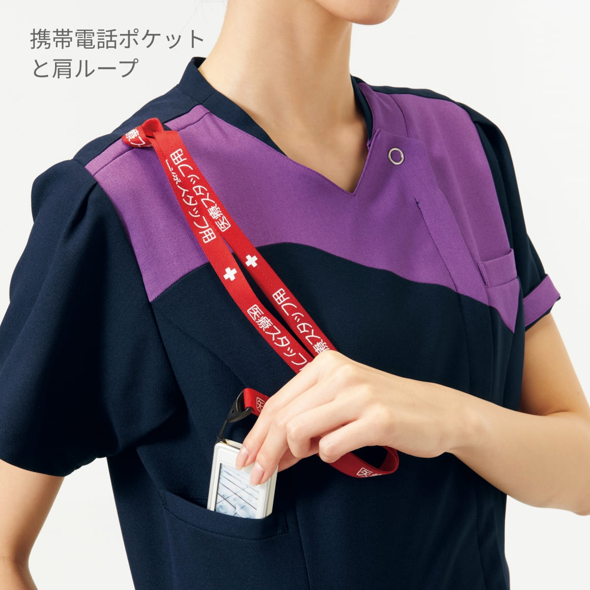 レディスジップスクラブ（Wacoal HI collection） | メディカルウェア | 1枚 | HI712 | ダークネイビー×マロウ