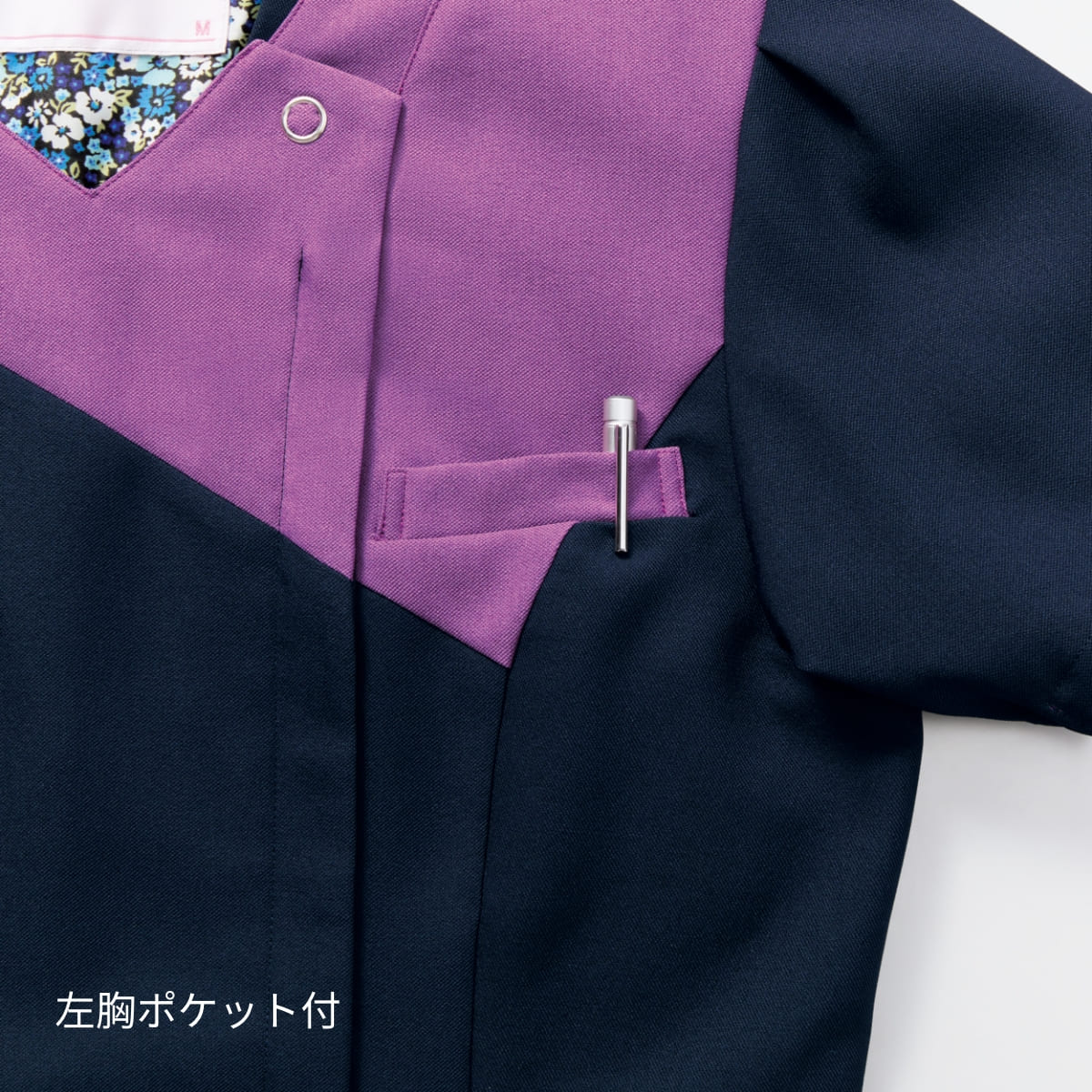 レディスジップスクラブ（Wacoal HI collection） | メディカルウェア | 1枚 | HI712 | バーガンディ×リリスピンク