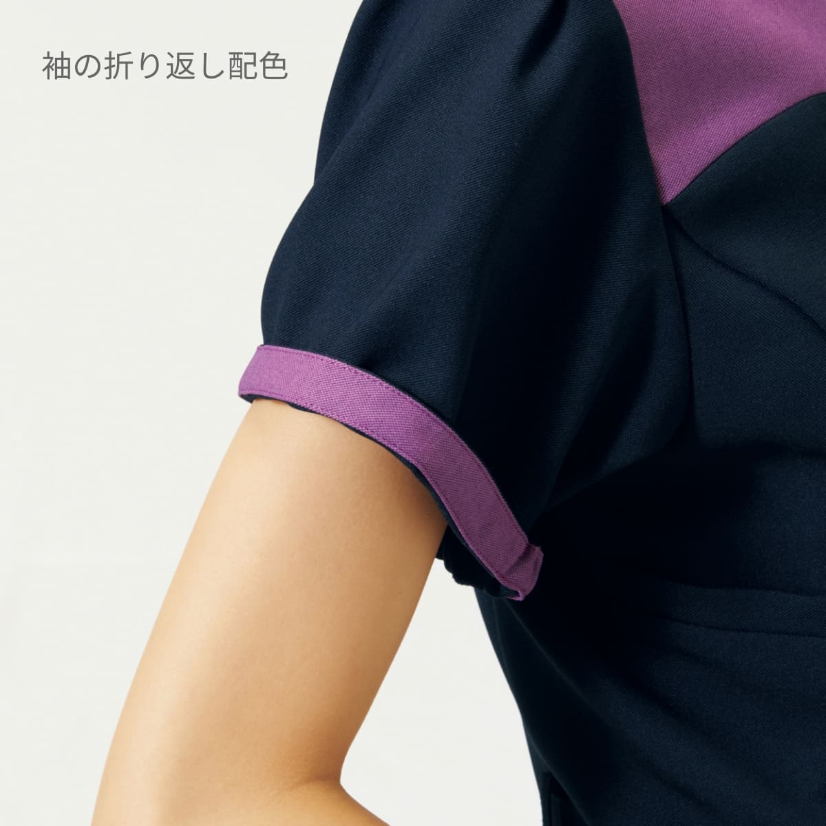 レディスジップスクラブ（Wacoal HI collection） | メディカルウェア | 1枚 | HI712 | バーガンディ×リリスピンク