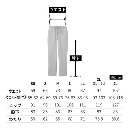 カーゴパンツ（Dickies） | メディカルウェア | 1枚 | 5017SC | D.ボルドー