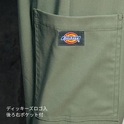 カーゴパンツ（Dickies） | メディカルウェア | 1枚 | 5017SC | ナイト