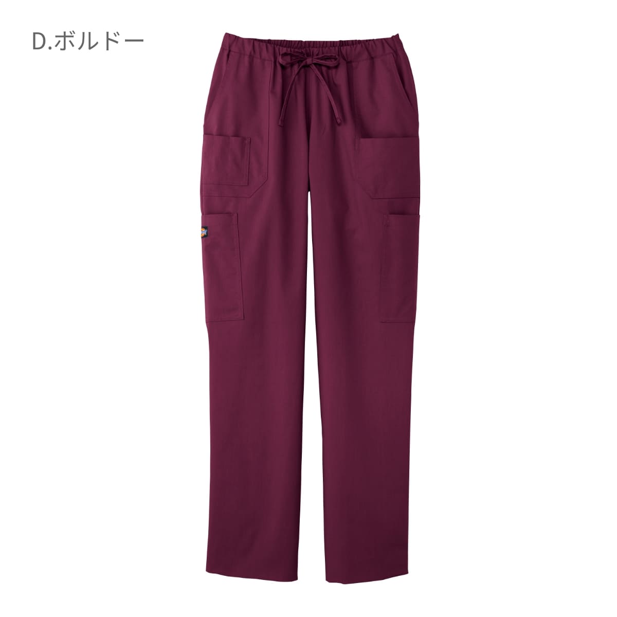 カーゴパンツ（Dickies） | メディカルウェア | 1枚 | 5017SC | テラコッタ